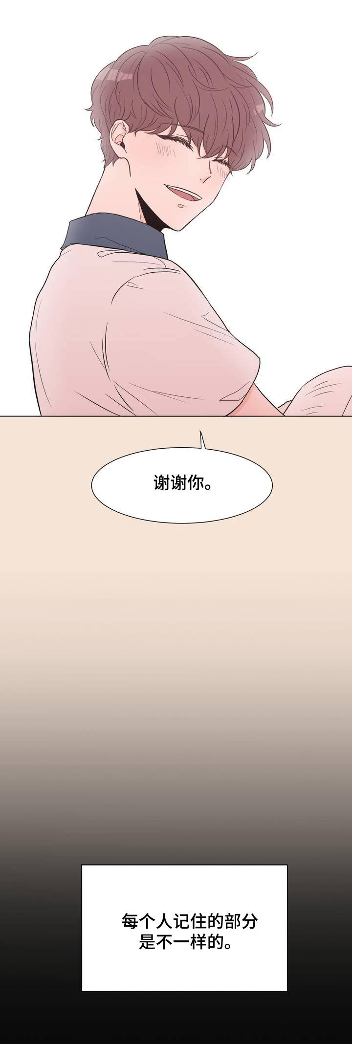 第3话8