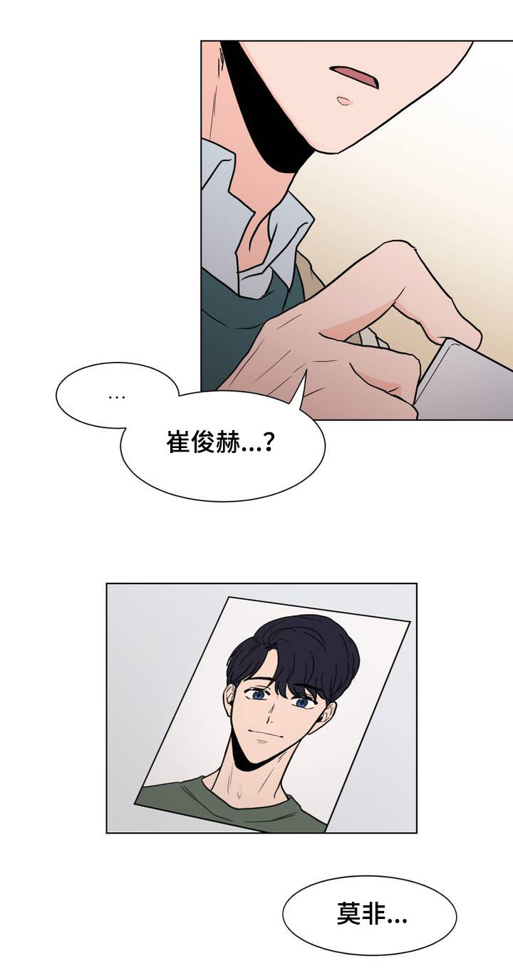 第1话10