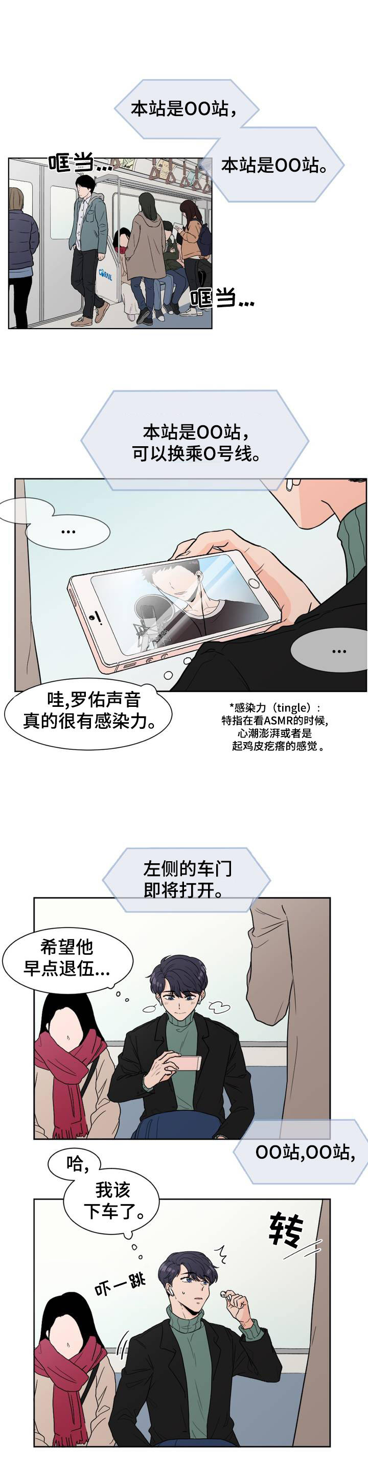 第1话5