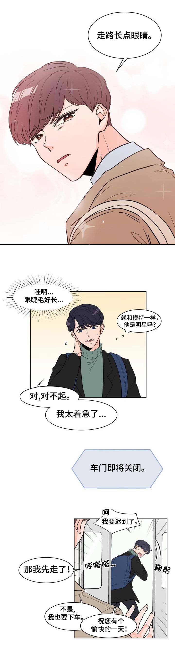 第1话8
