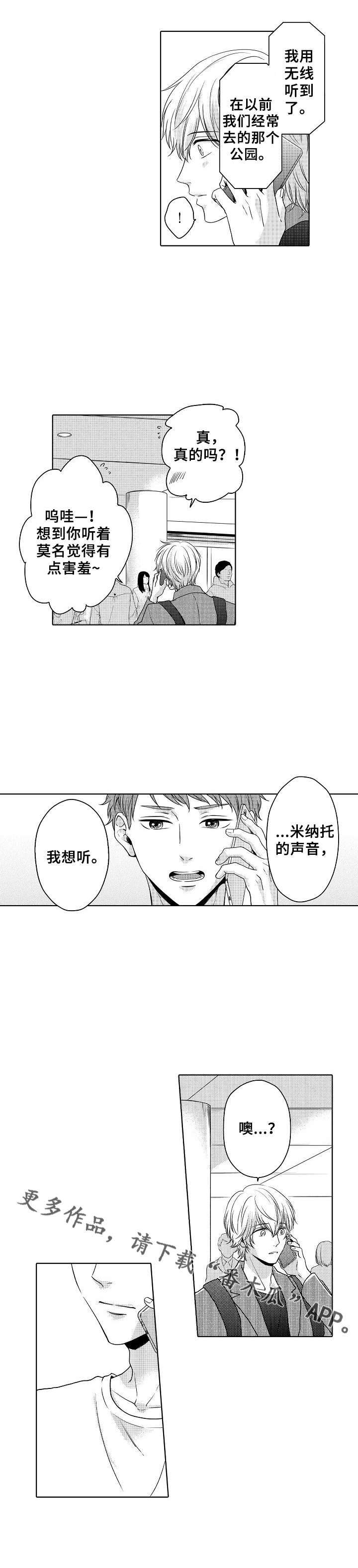 第4话17