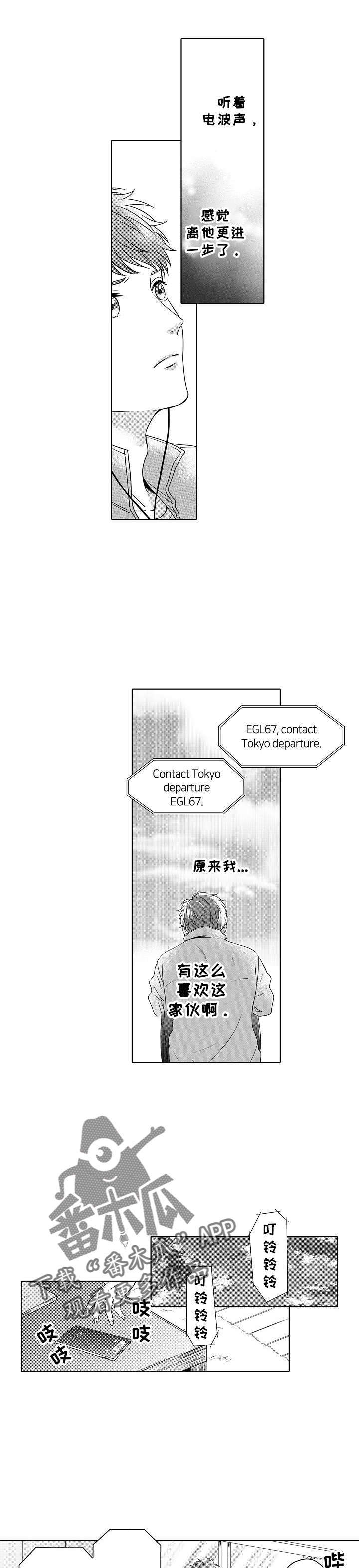 第4话15
