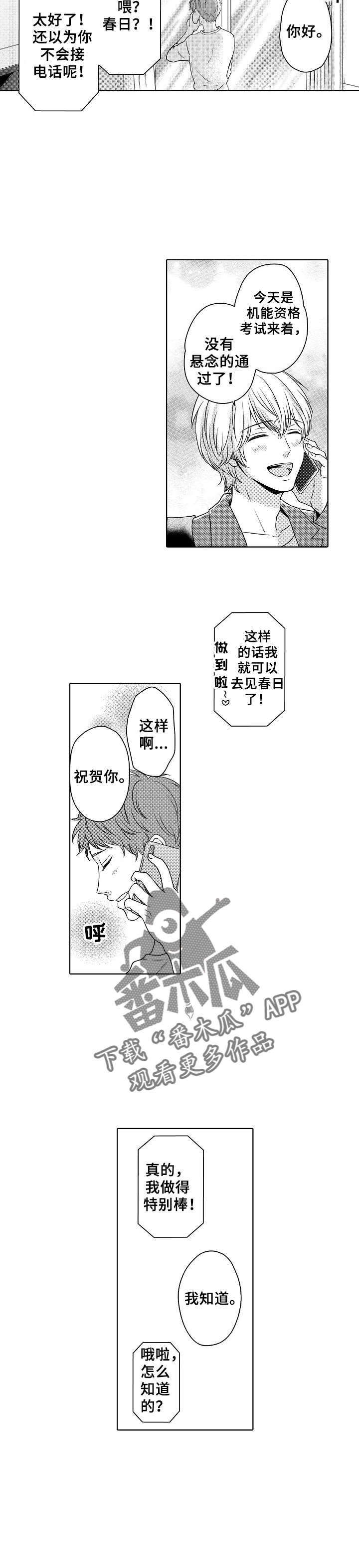 第4话16