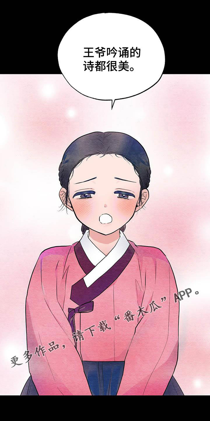 第23话0