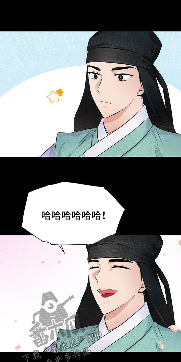 第23话1
