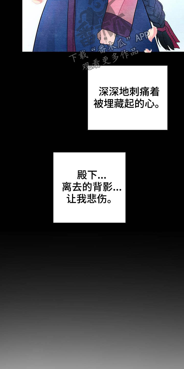 第23话11