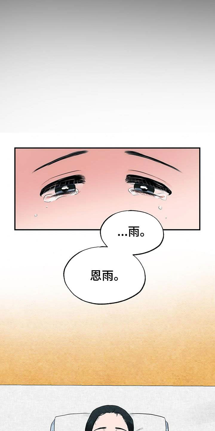 第23话12