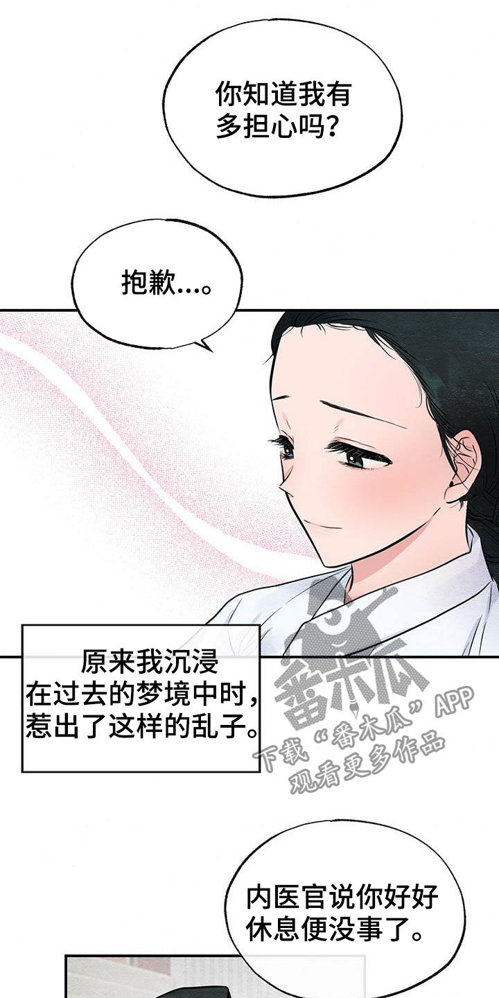 第23话15