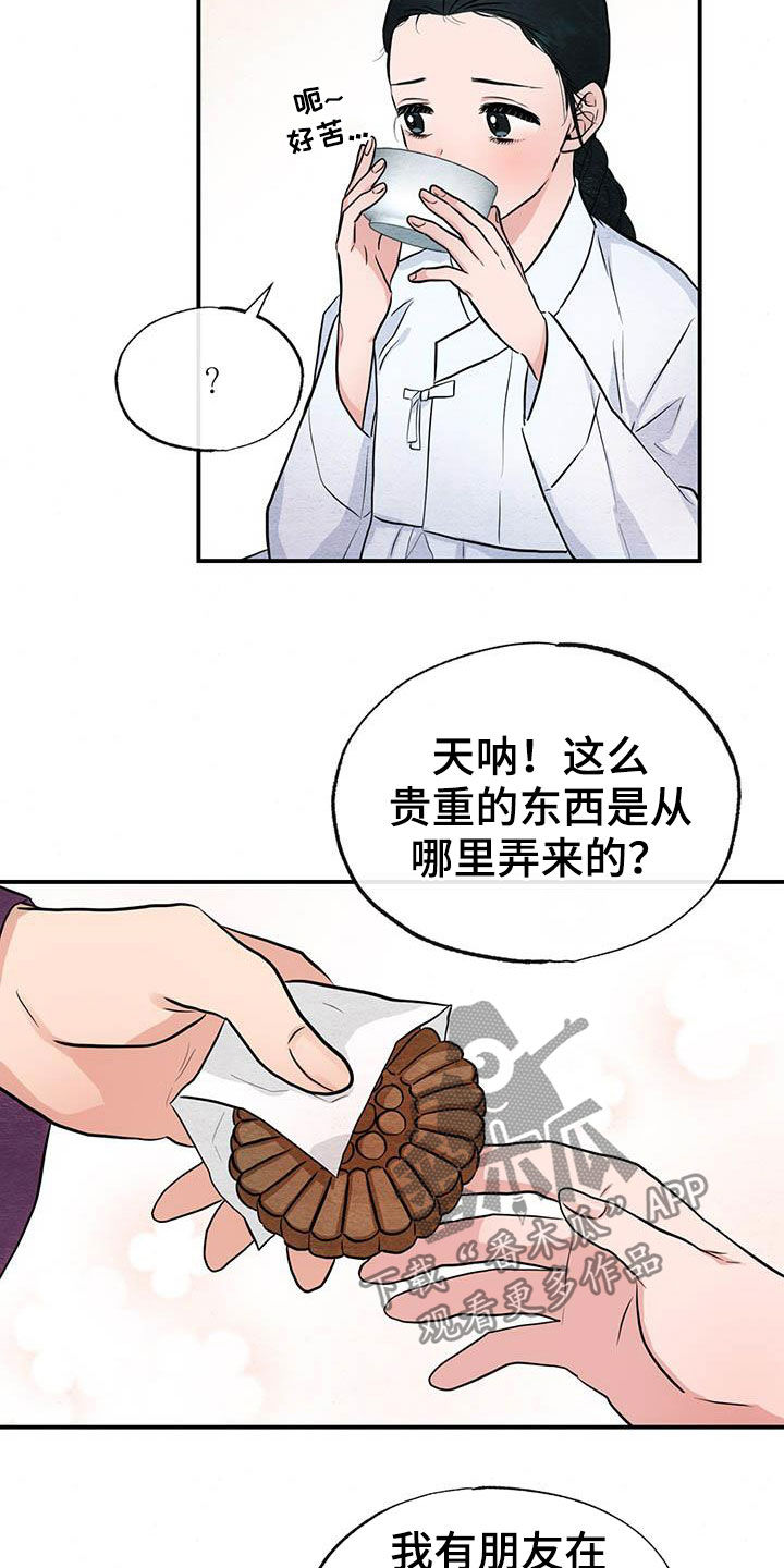 第23话19