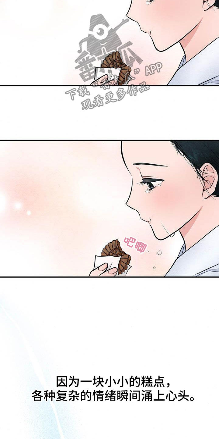 第23话22
