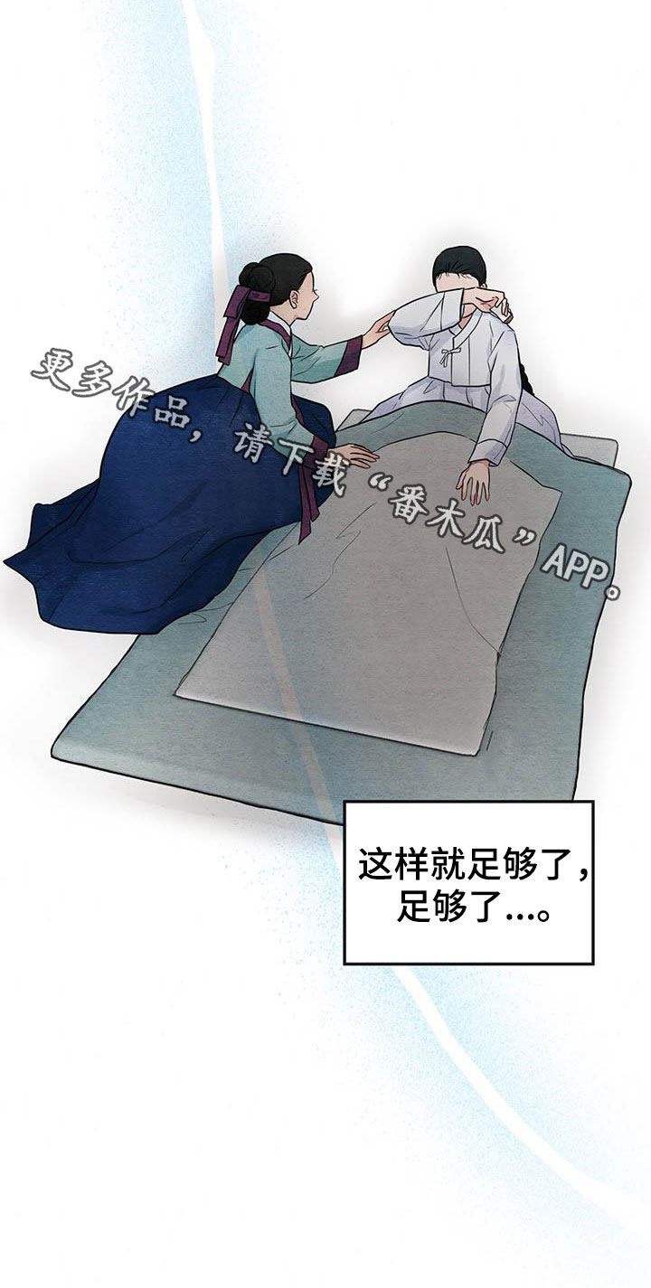 第23话23