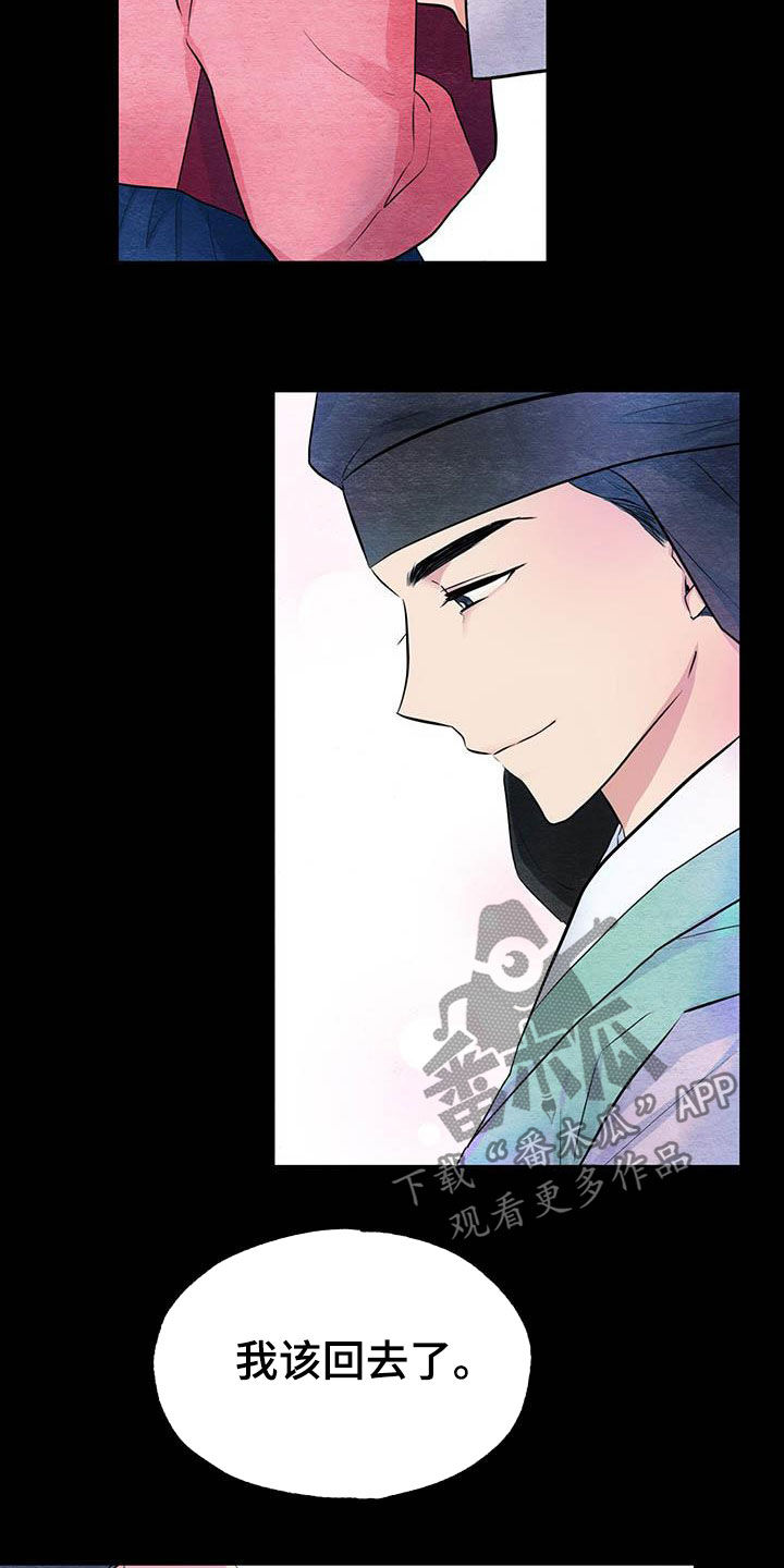 第23话7