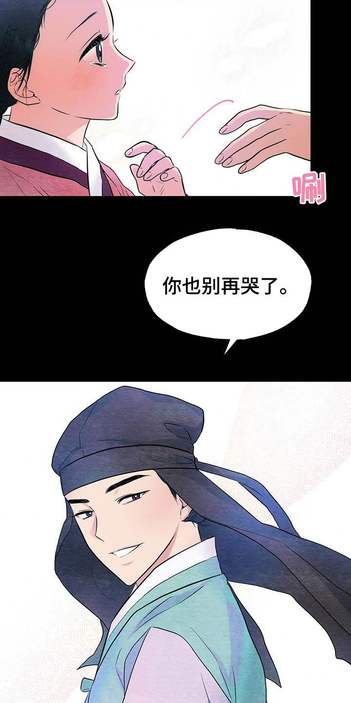 第23话8