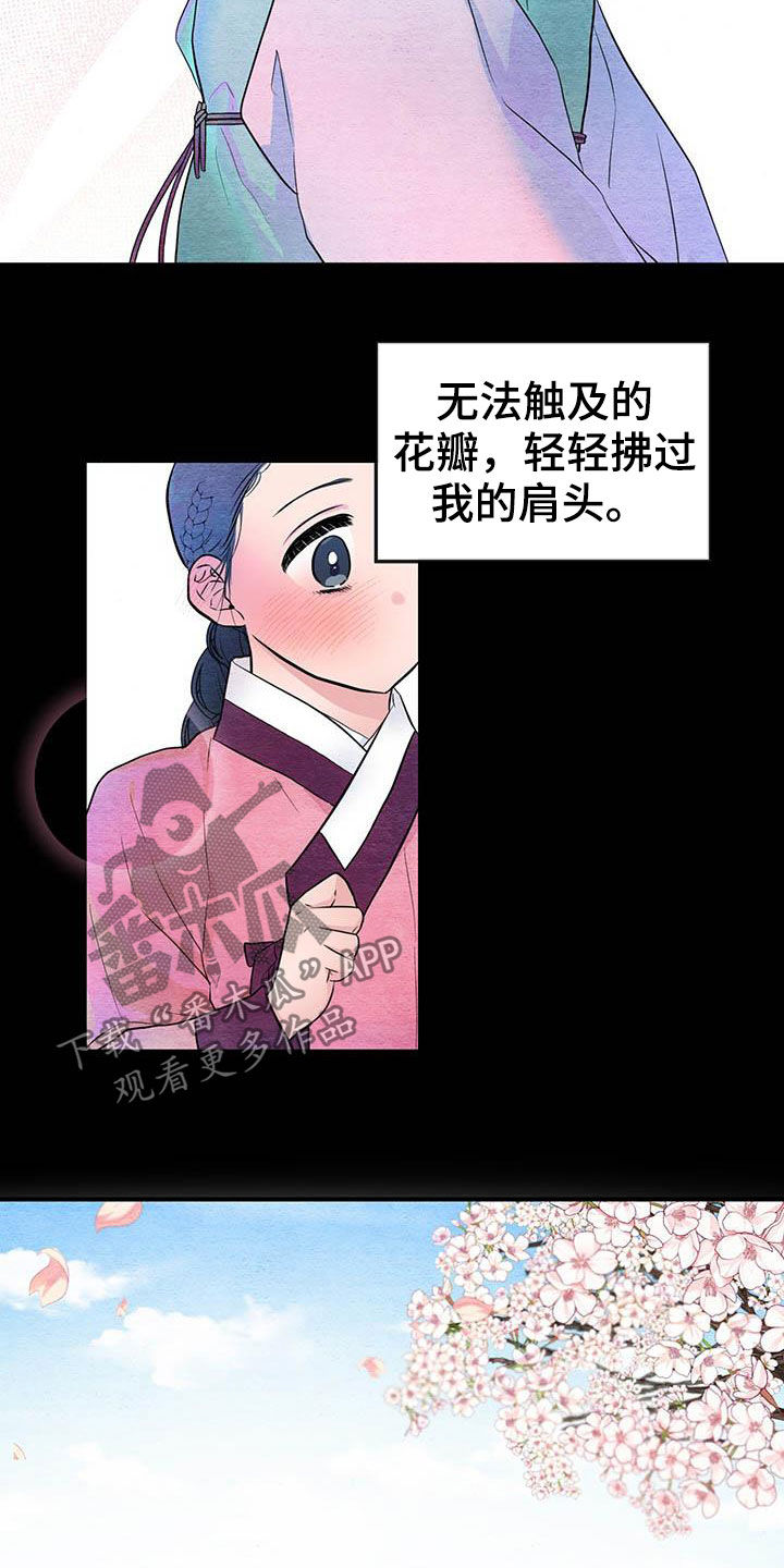 第23话9