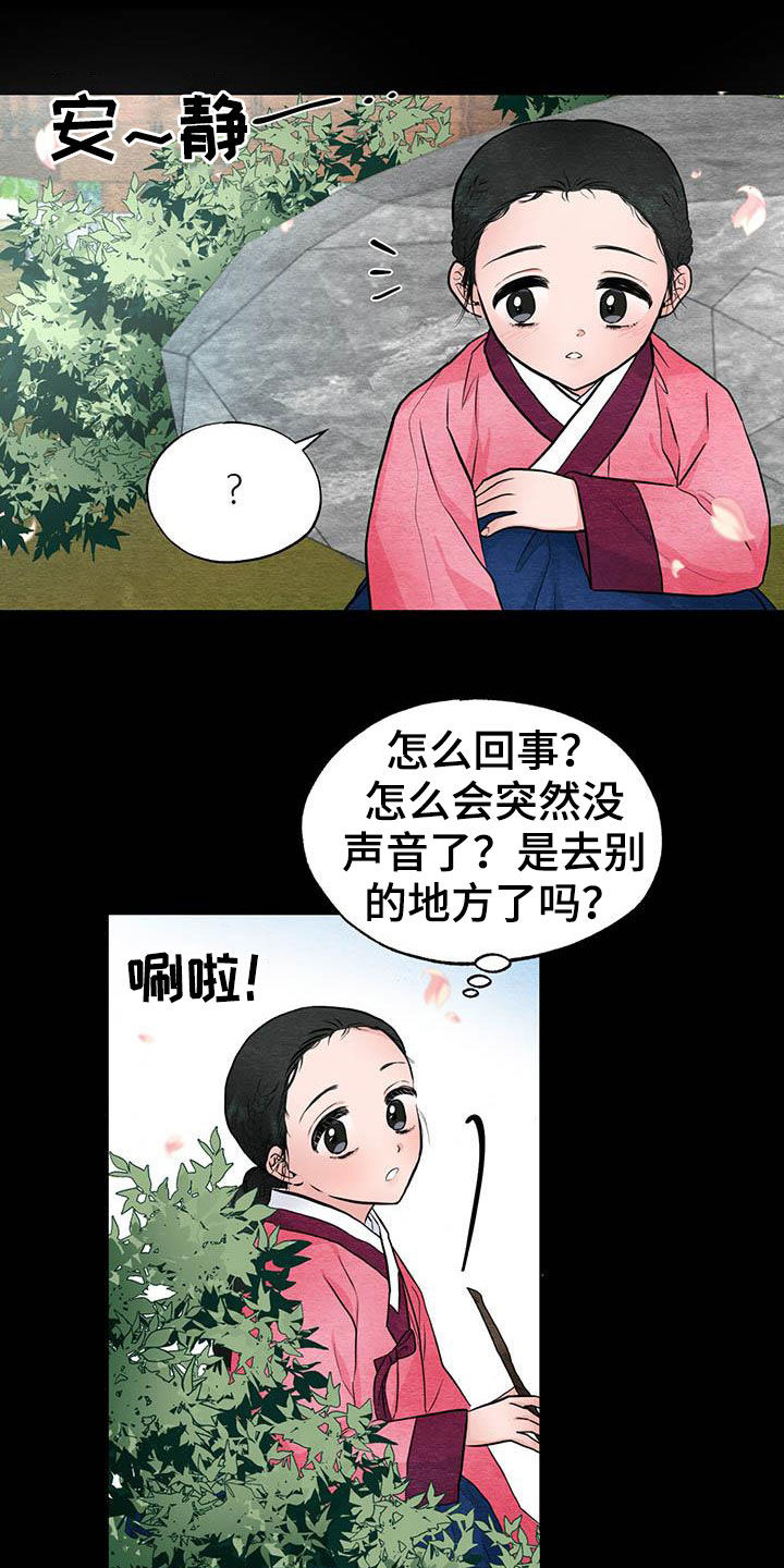 第22话10