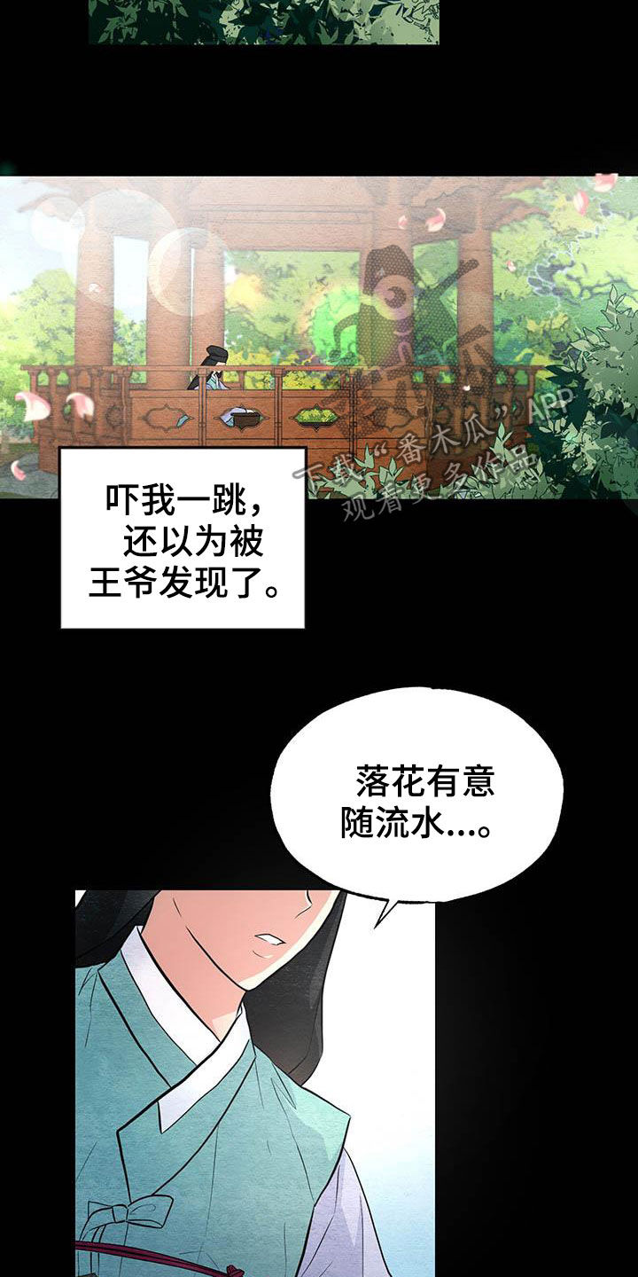第22话11