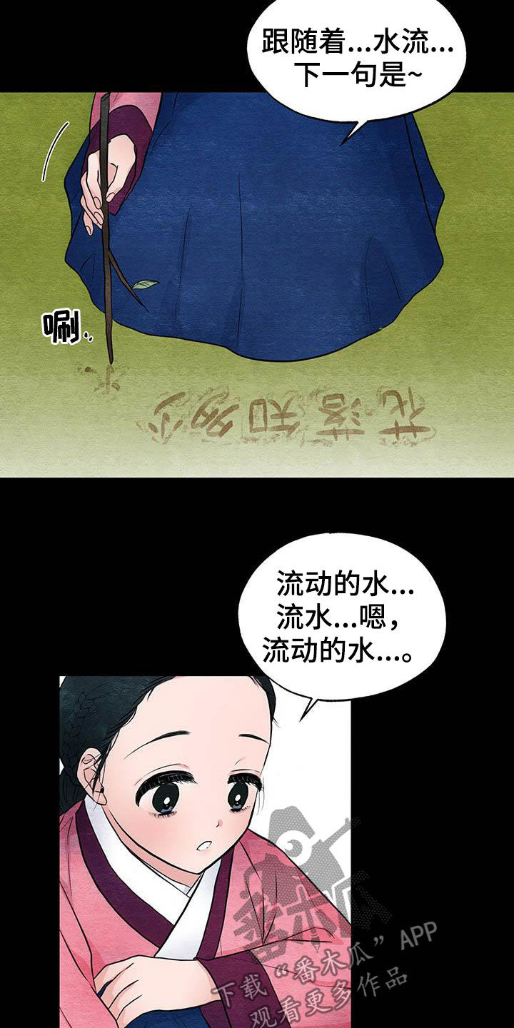 第22话14