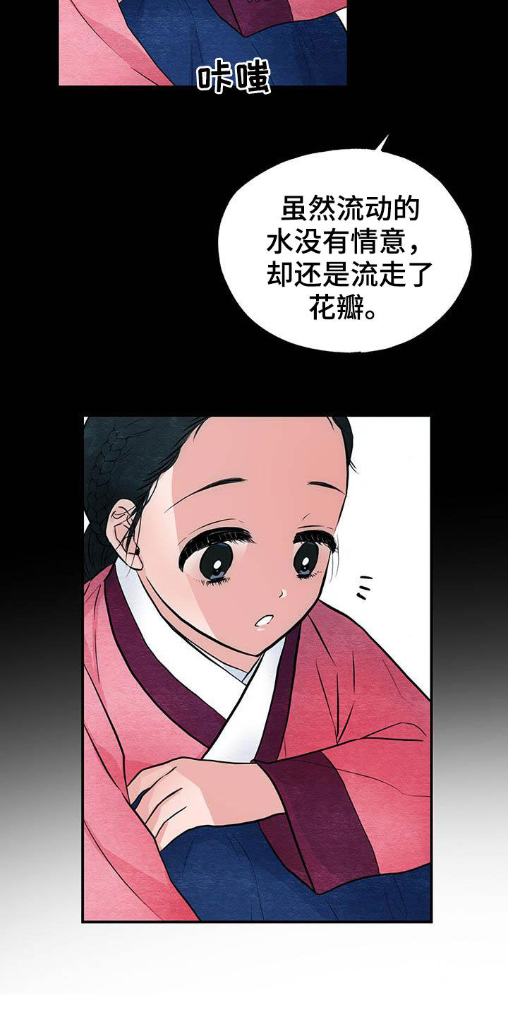 第22话15