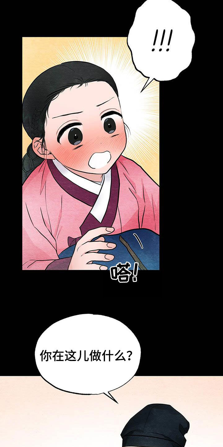 第22话17
