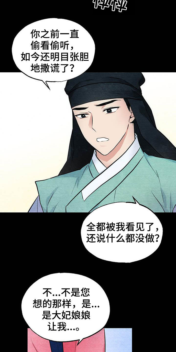 第22话19