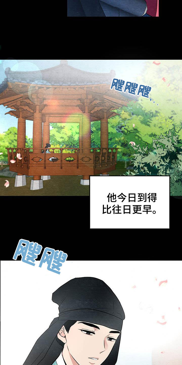 第22话2