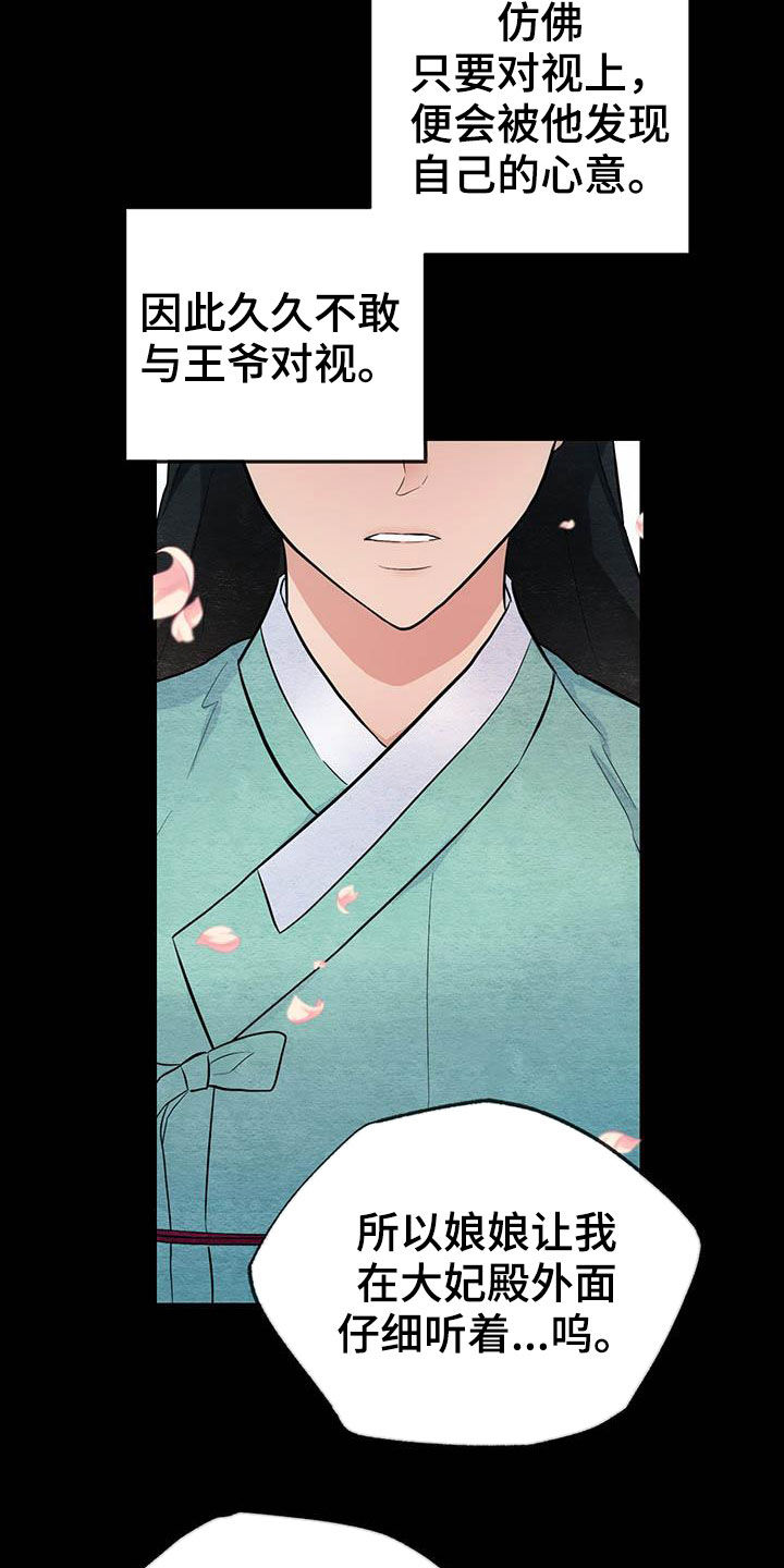 第22话22