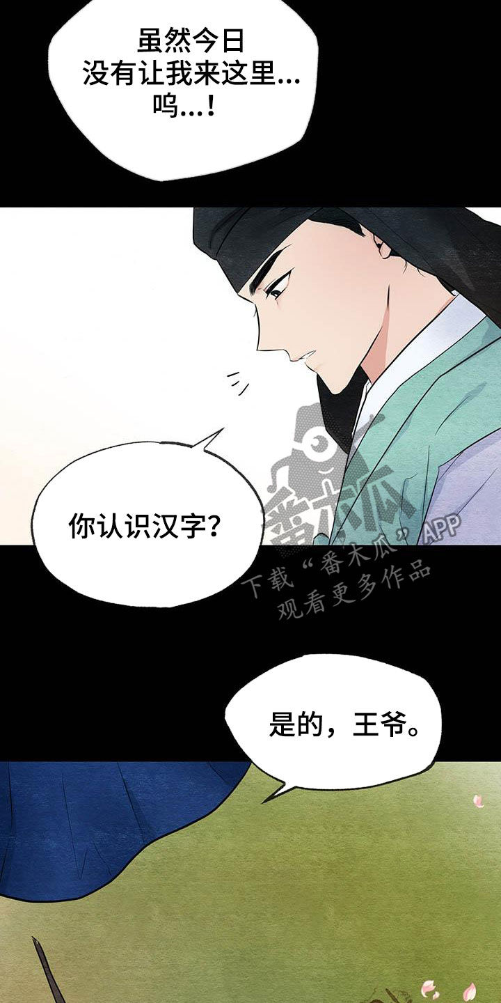 第22话23