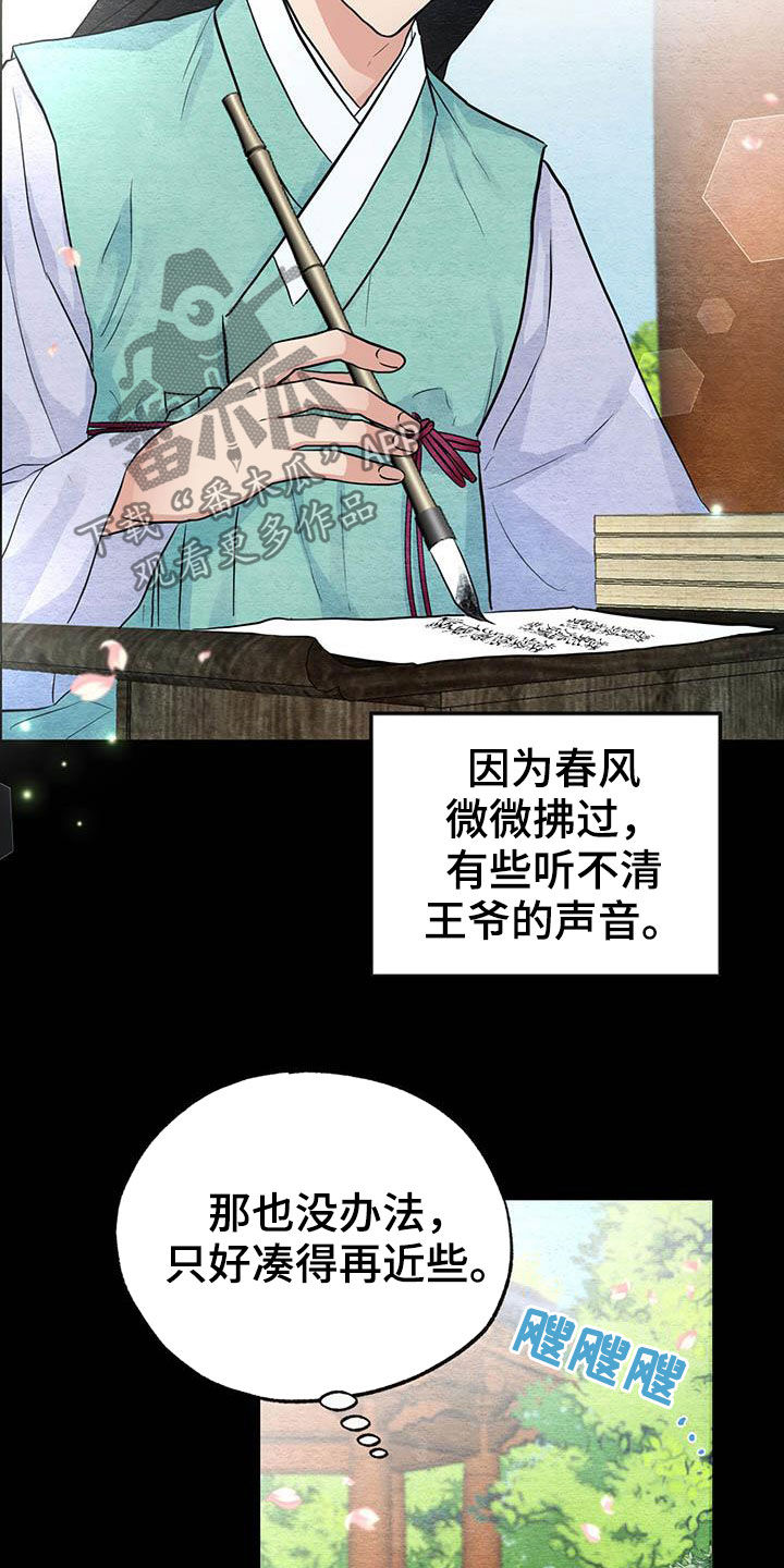 第22话3