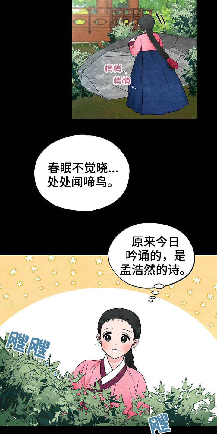 第22话4