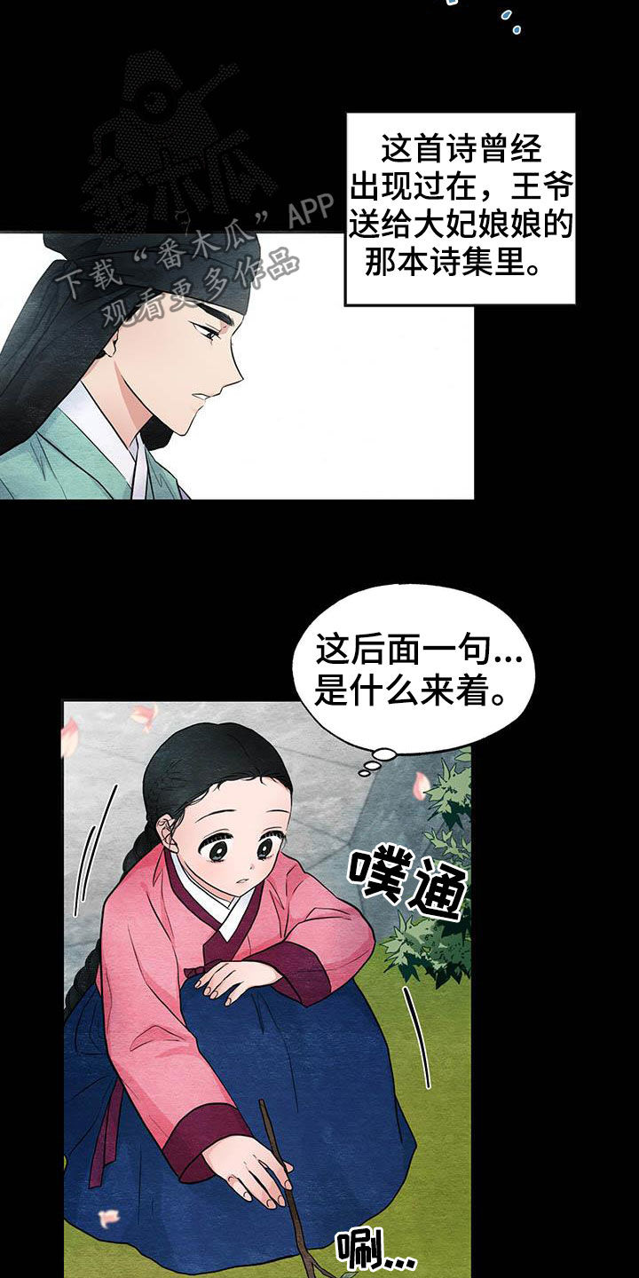 第22话5