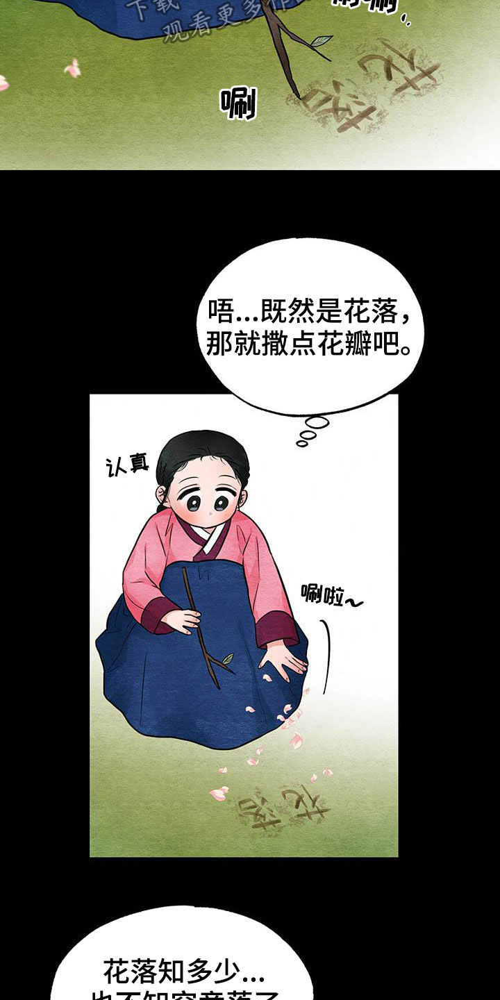第22话7
