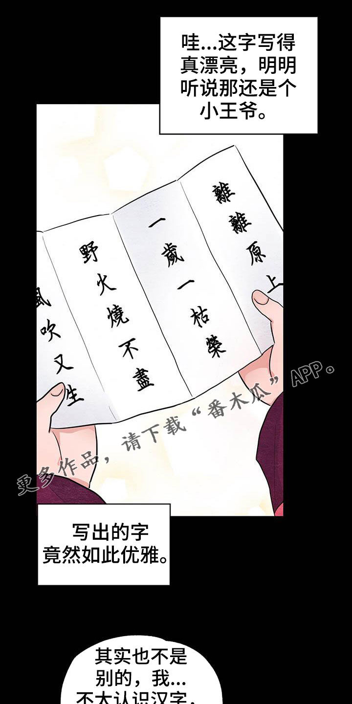 第21话0
