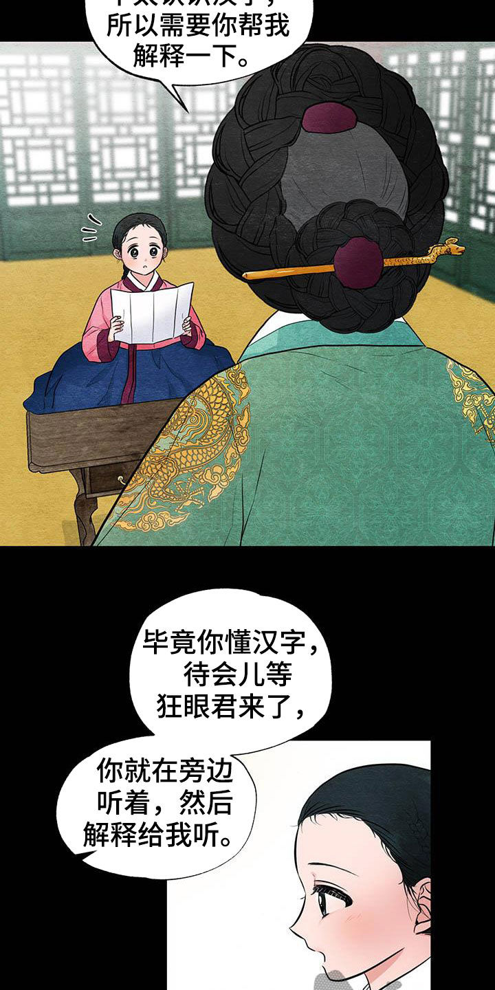 第21话1