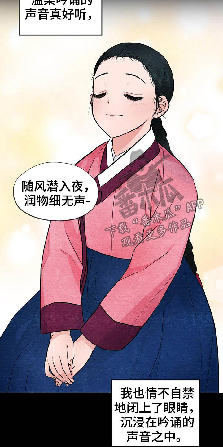 第21话10