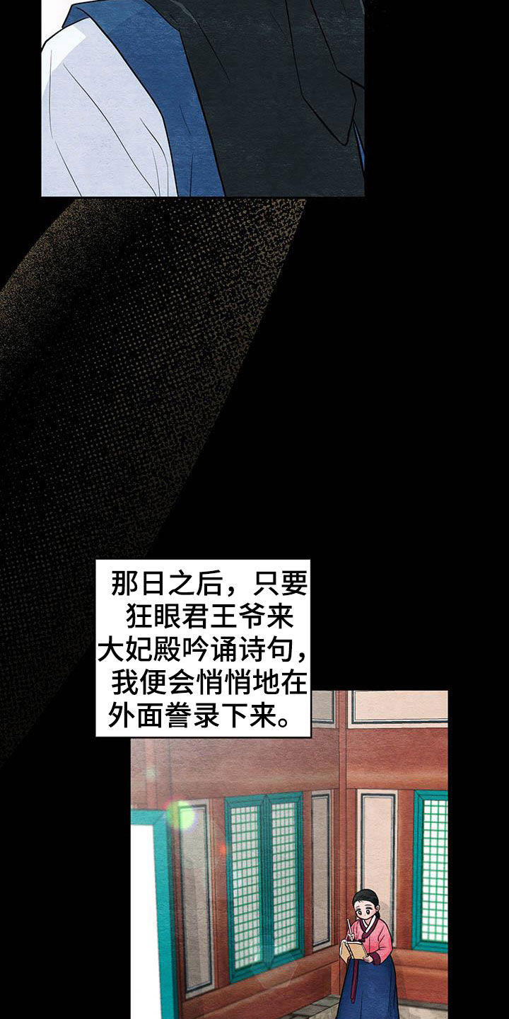 第21话15
