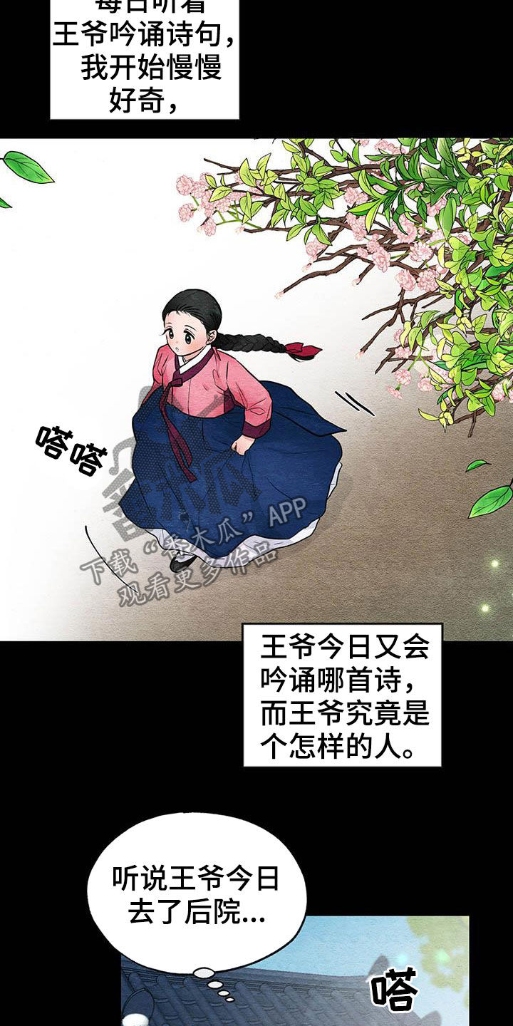 第21话17