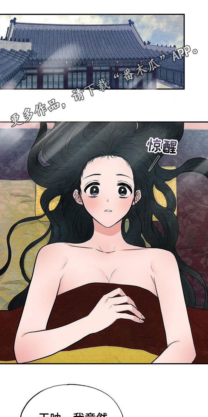 第20话0
