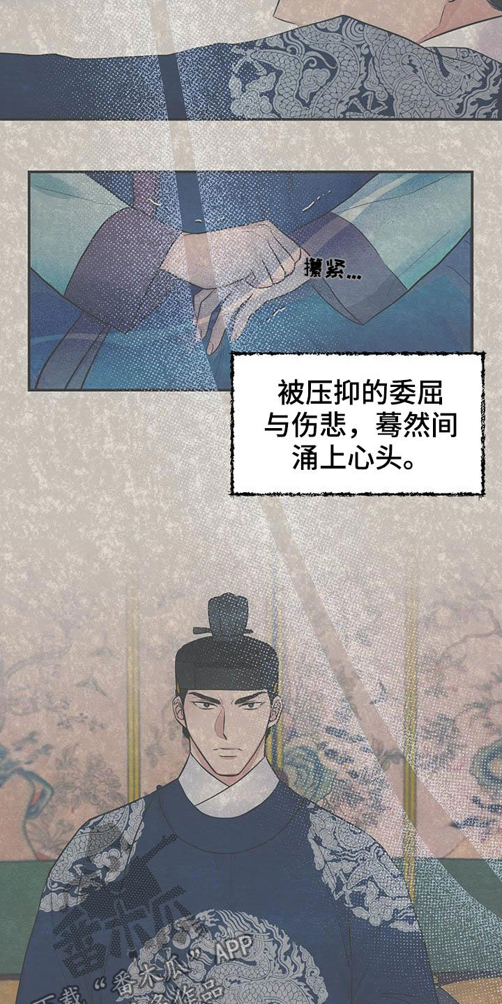 第20话10