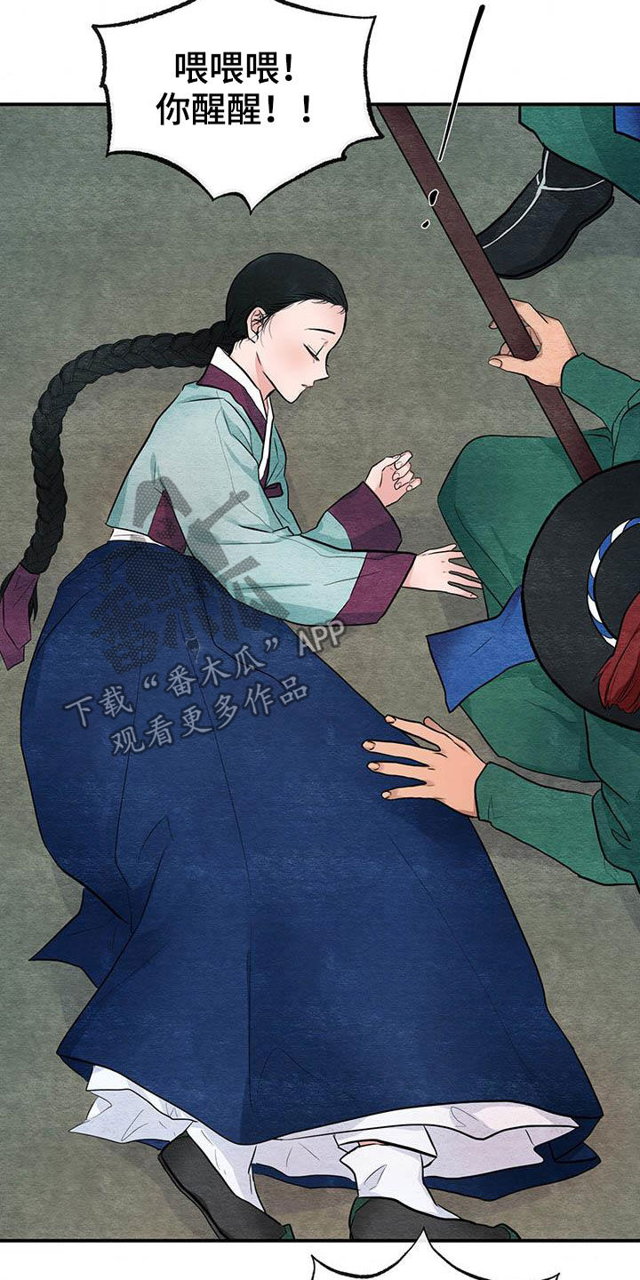 第20话14