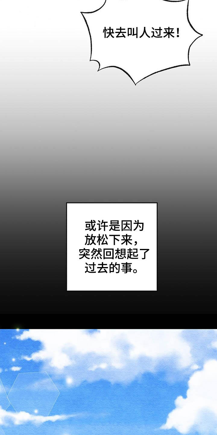第20话15