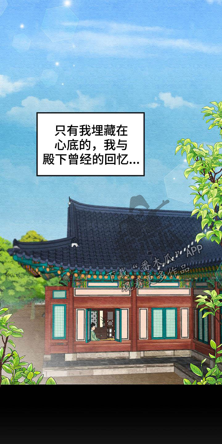 第20话16
