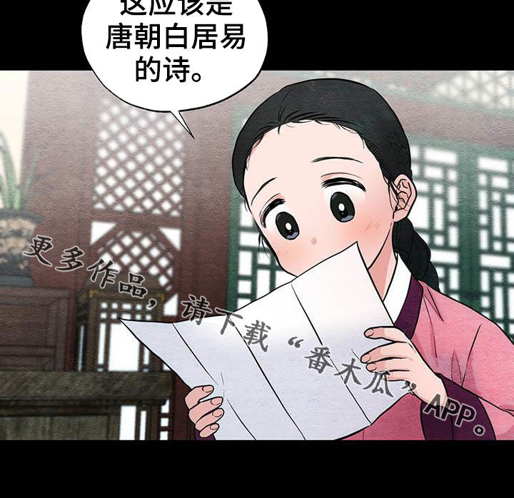 第20话20