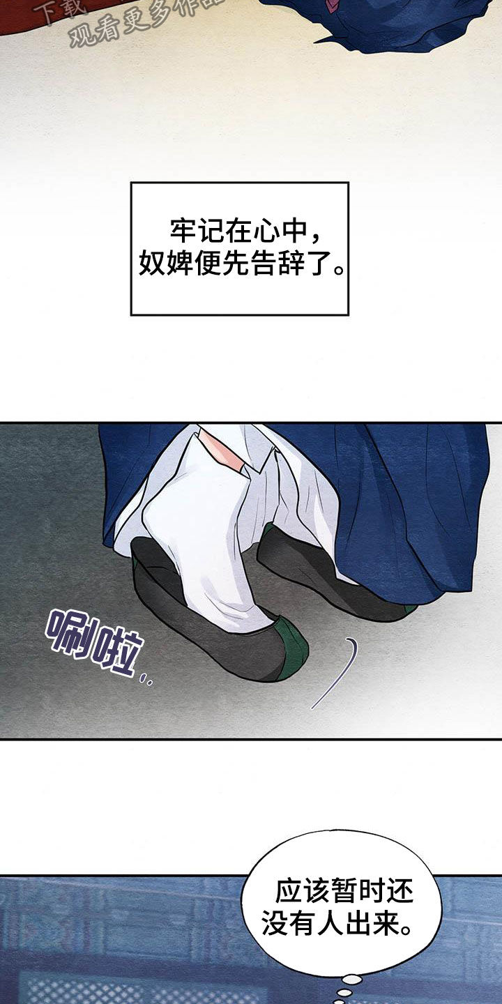 第20话7
