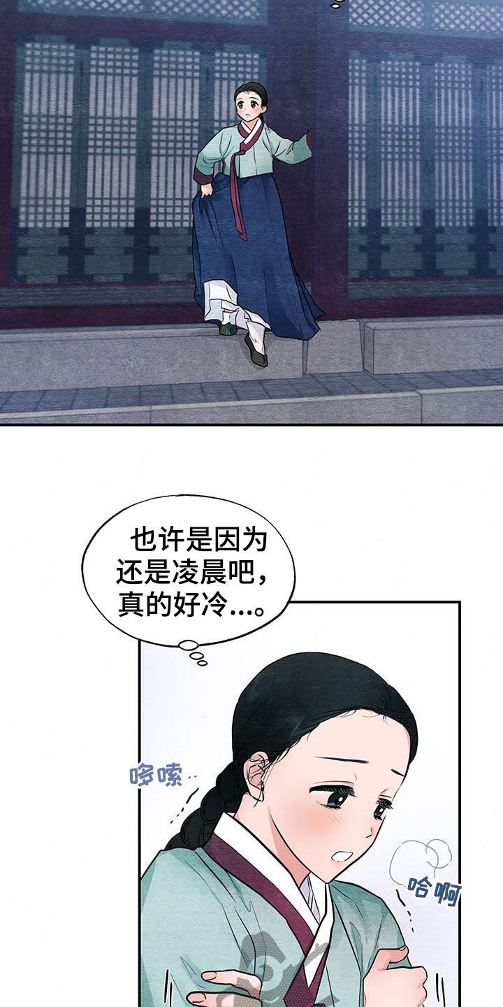 第20话8
