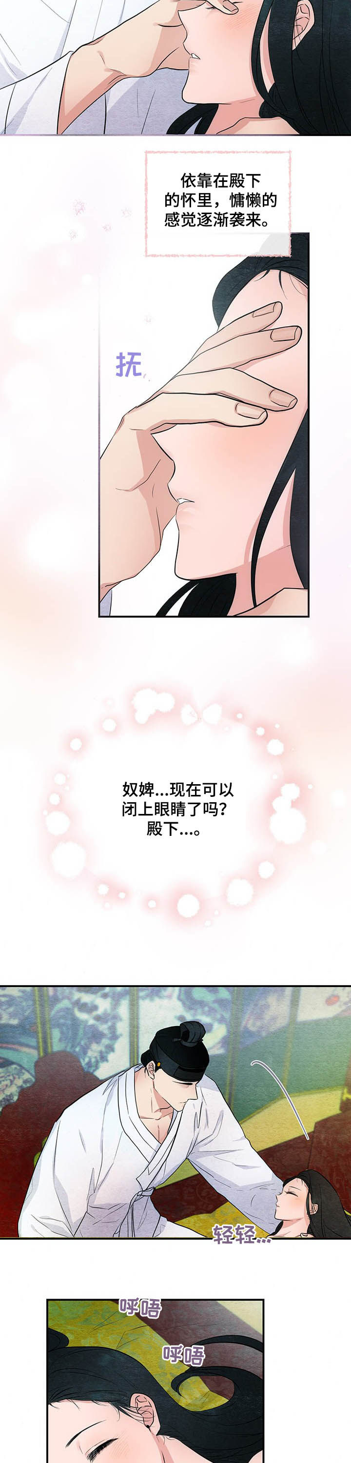 第19话11