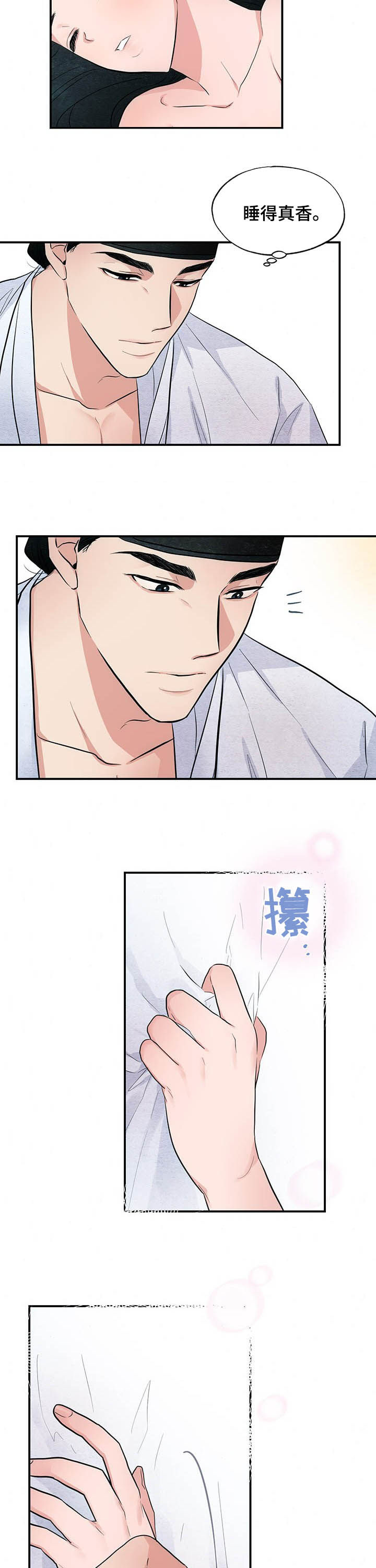 第19话12