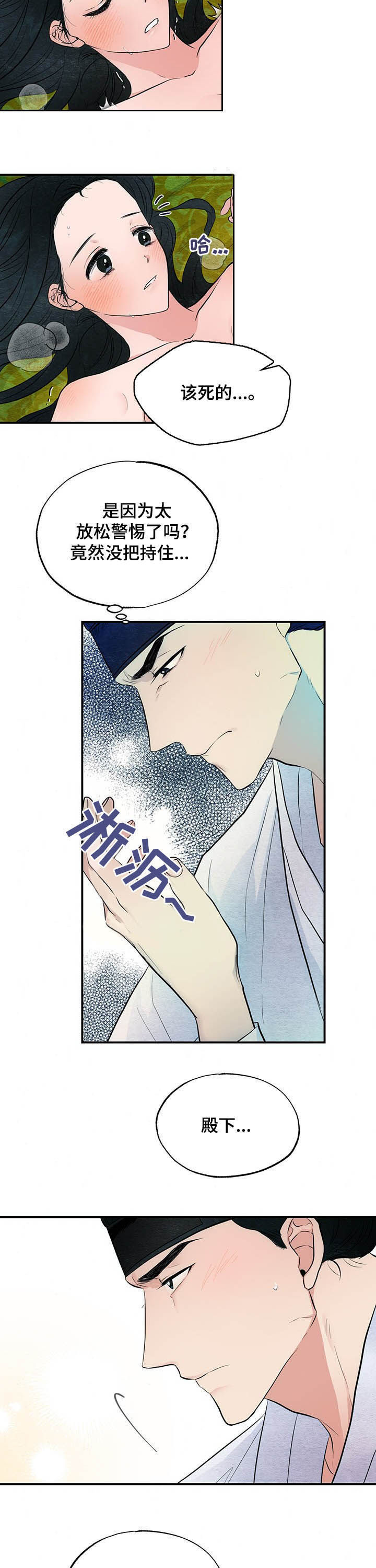 第19话2
