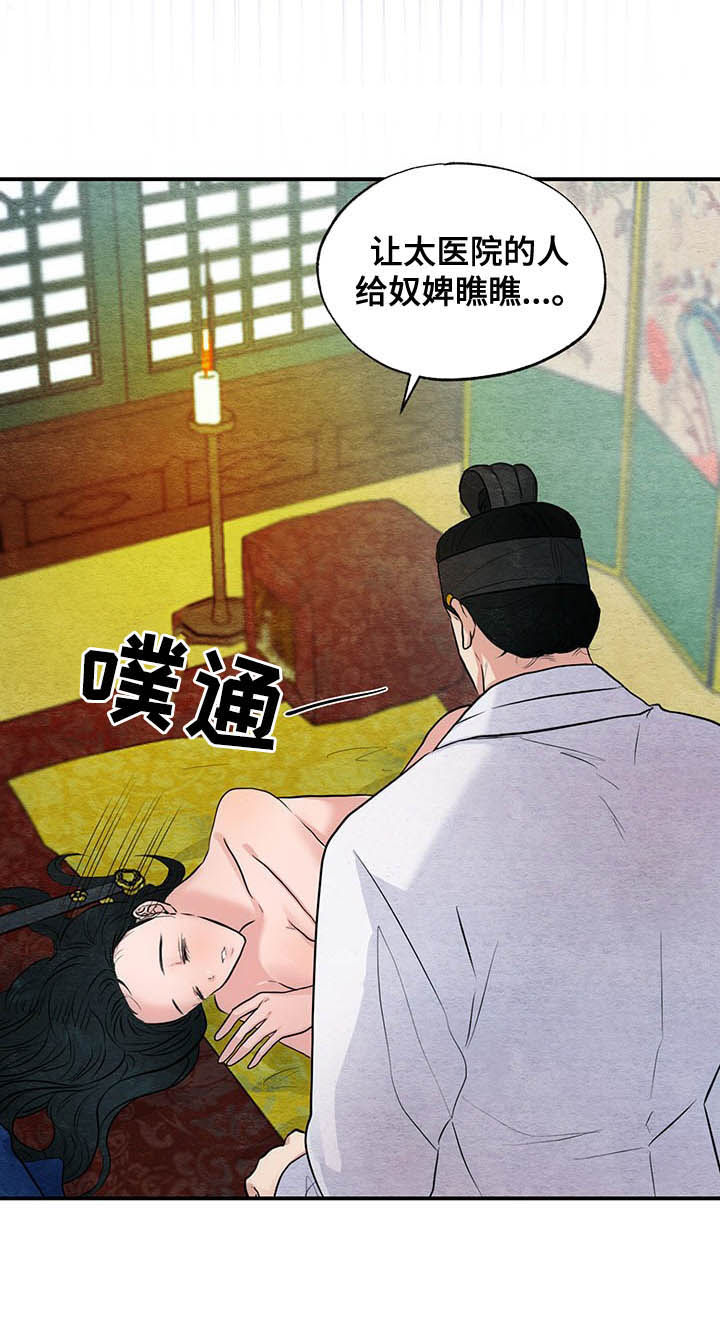 第19话5