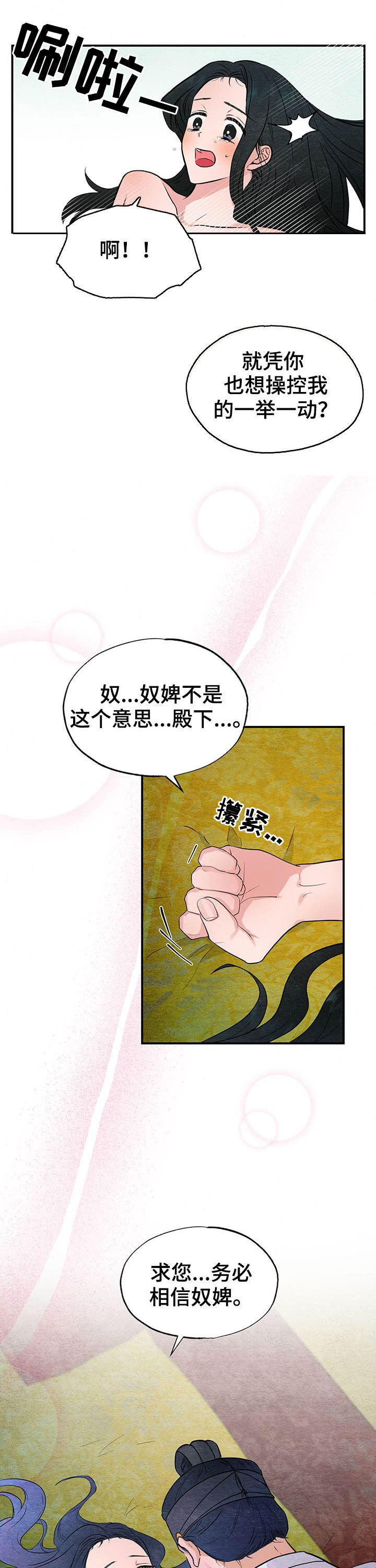 第18话0