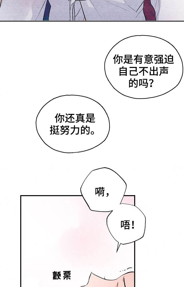 第18话2